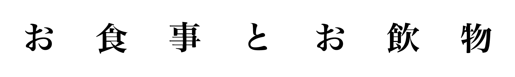 OOKI ST.MORITZ | Japanese Izakaya | Ramen Udon Sake | Via Somplaz 2, 7500 St. Moritz PDF Bottom