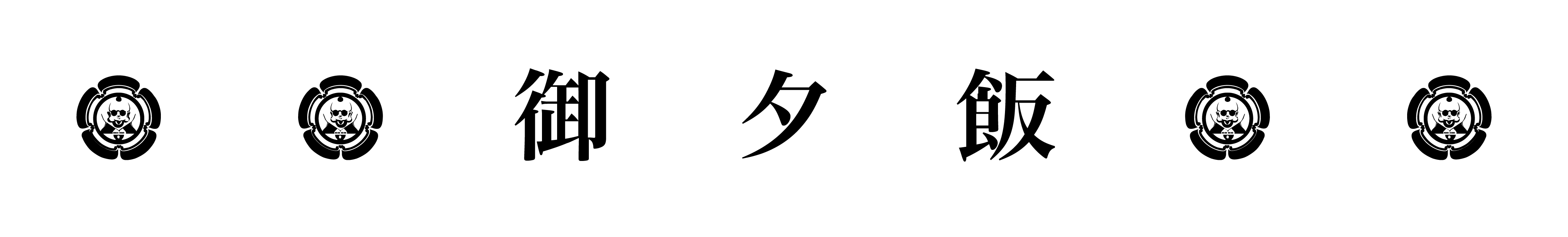 OOKI ST.MORITZ | Japanese Izakaya | Ramen Udon Sake | Via Somplaz 2, 7500 St. Moritz Lunch